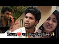 Lover Vs Boy Bestiee ️ Watch End Goutham Trendingtheeviravadhi Trending Viral Funnyvideo