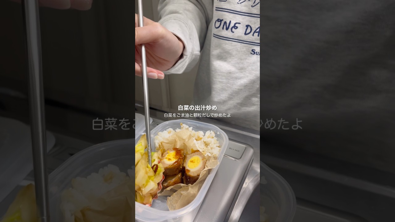 ショートvlog(母からのお誘い編🏠) #vlog #休日 #お弁当 #お土産