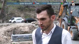 Ինդեքս 26.04.2021