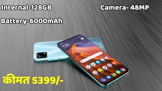 कीमत 5399/-   128GB Internal 48MP Camera 6000mah Battery