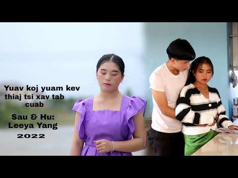 Yuav koj yuam kev thiaj tsi xav tab cuab Leeya Yang nkauj tshiab 2022