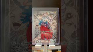 First One Piece OP16  Time of Battle HIT ⭐️ YAMATO  PARALLEL #shorts #onepiece #tcg