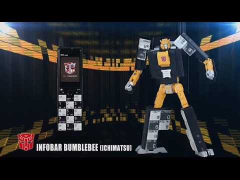 au×TRANSFORMERS project