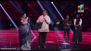 Download lagu കേട്ടുനില്‍ക്കുന്നവരുടെ ഉള്ള് കീഴടക്കിയ ആ ഗാനം 🎼 mp3