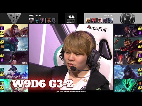 IG vs OMG - Game 2 | Week 9 Day 6 LPL Summer 2020 | Invictus Gaming vs OMG G2