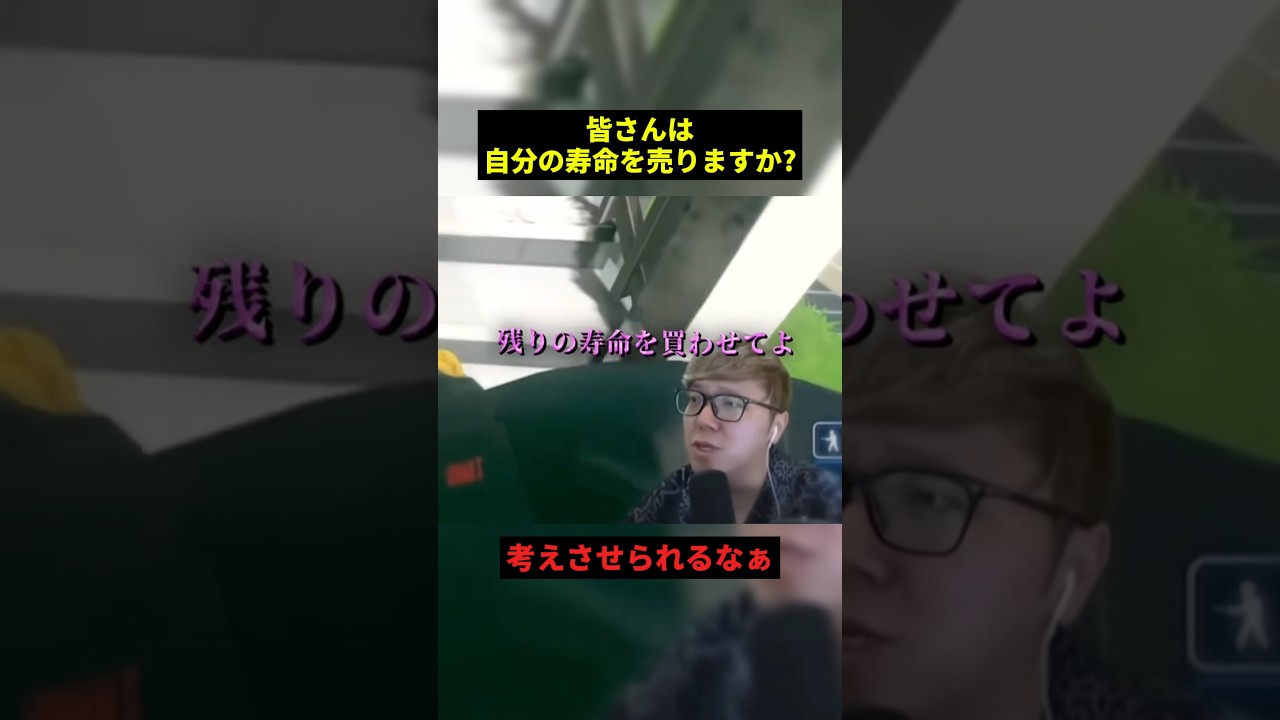 この歌詞が深すぎるw#すごい #ヒカキン #感動 #shorts