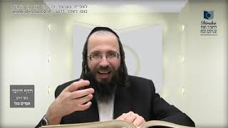 הדף היומי באידיש מסכת פסחים דף קי
