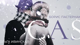 Sims 4 CAS Образы: Борис Пастернак и Ольга Ивинская