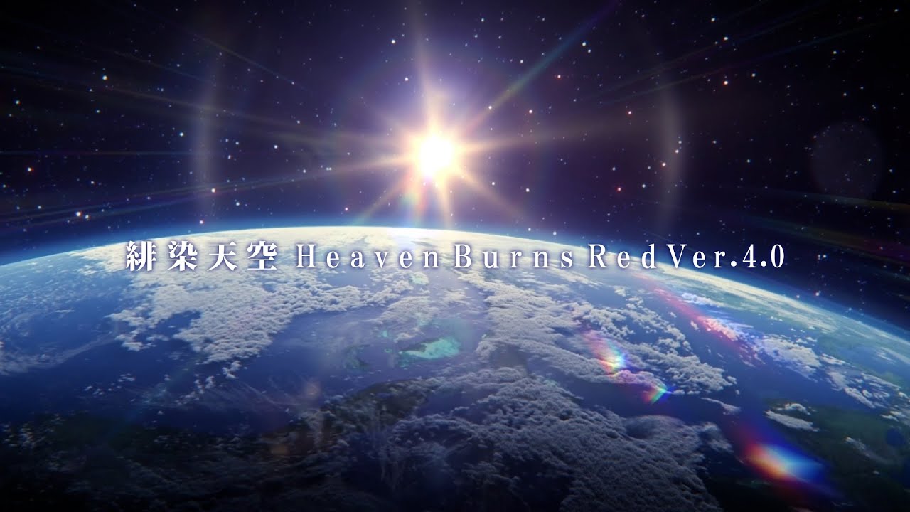 主線故事第五章前篇「靈魂的機制與幾億光年的旅途」預告片