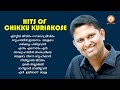 HITS OF CHIKKU KURIAKOSE ചിക്കു കുര്യാക്കോസ് പാടിയ ഗ