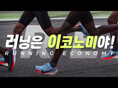엔듀로레이스 ENDURORACE interview thumbnail