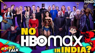No HBO Max in India?
