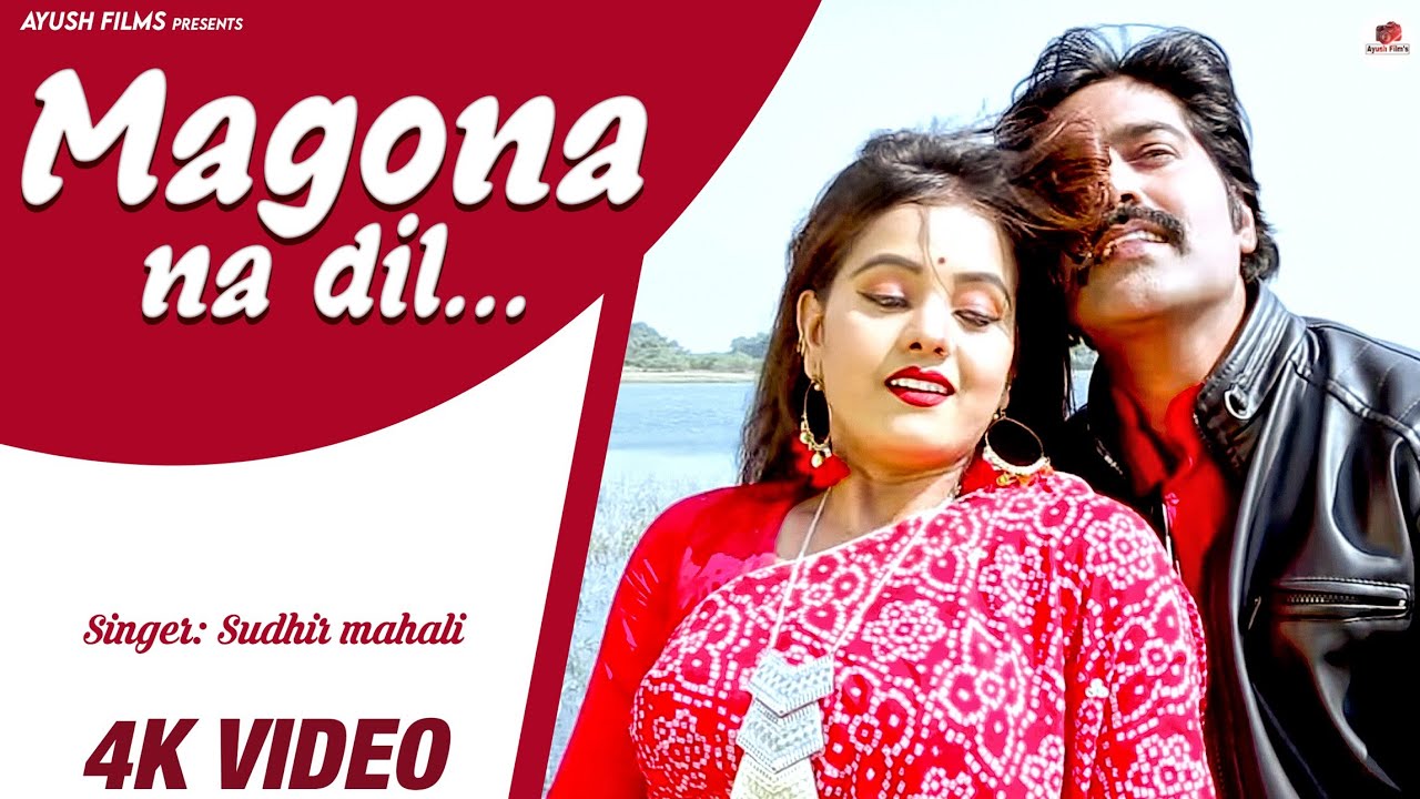 new superhit nagpuri song Magona na dil. feat--dinesh deva and shivani.singer-sudhir mahali.