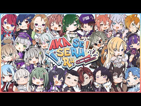 AKA Seru Seru!【Original Song AKA Virtual】