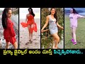 Actress Pragya Jaiswal Super Hot Video Pragya Jaiswal Looks Stunning Silver Screen
