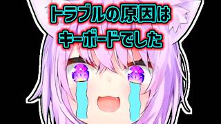 【猫又おかゆ】案件配信で起きた機材トラブルについて話すおかゆ【ホロライブ切り抜き】