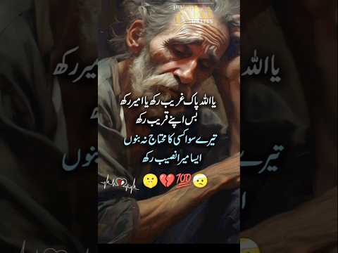 #noshi #poetry #sadmusic