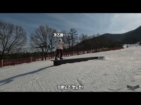 2122시즌 220218 지산 백노즈/프론노즈