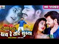 Anurag Sharma Champa Nishad Cg Film Song Hay Re Tor Surta Shilpa Mai Haw Romeo Ganwai Ke