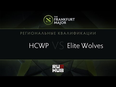 HCWP vs Elite Wolves, Frankfurt Major Quali, AM Round 2, Game 1