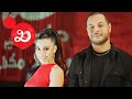 Kaso Ft Chirine Lajmi Ena W Enti