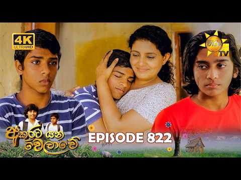 Hiru TV