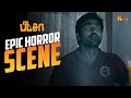 Breathtaking Horror Sequence Pizza Movie Scene Vijay Sethupathi Karthik Subbaraj KTV