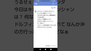 「死神(2番)」#ナンセンス替え歌