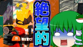 【ゆっくり実況】早苗の信仰を集めるスプラトゥーン2 Part2
