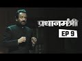 Pradhanmantri - Episode 9: Split in Congress - Indira Gandhi and Morarji Desai