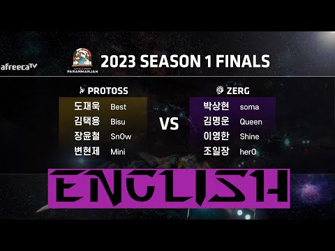 KCM 2023 Season 1 Finals!  - Starcraft Broodwar