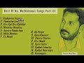 Best Of Na Muthukumar Songs Part III Na Muthukumar Jukebox Na Muthukumar Lyrics