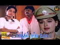 Ullathil Nalla Ullam Full Movie HD Radha Vijayakanth Senthil Radha Ravi Hit Movies