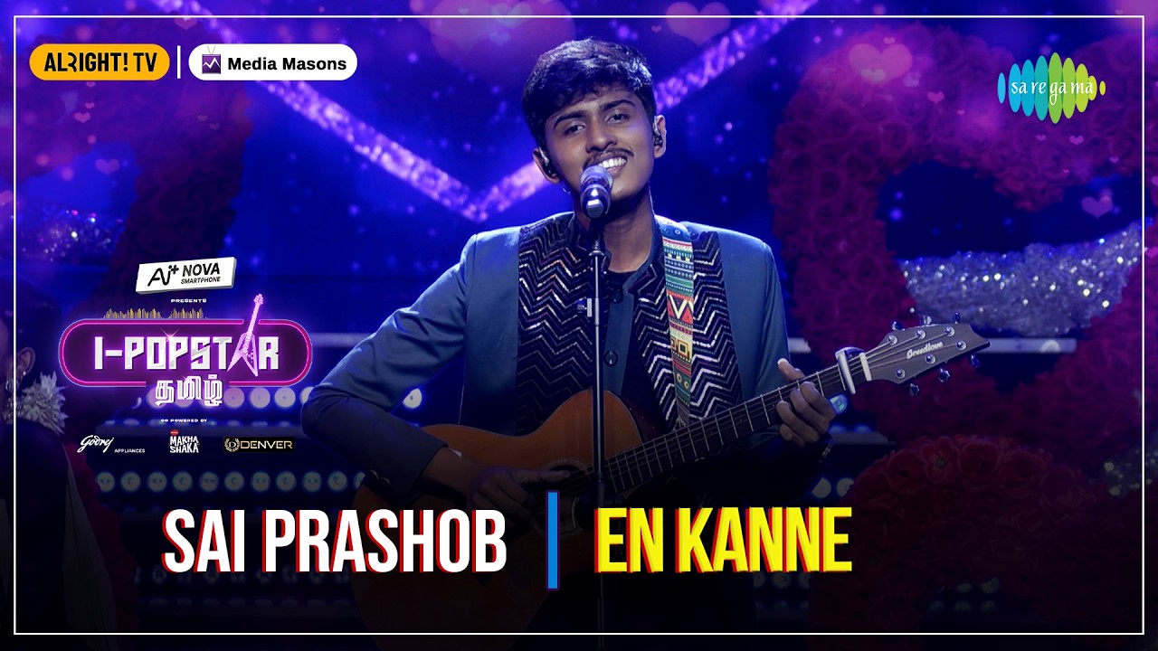 En Kanne | I-POPSTAR | EP 16 | Sai Prashob