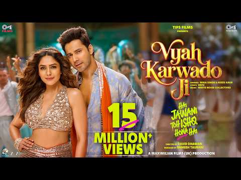 Vyah Karwado Ji - Song