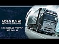 አዲስ የመኪና መገጣጠሚያ ተቋም በኢትዮጵያ ስራ መጀመሩ ወረታ