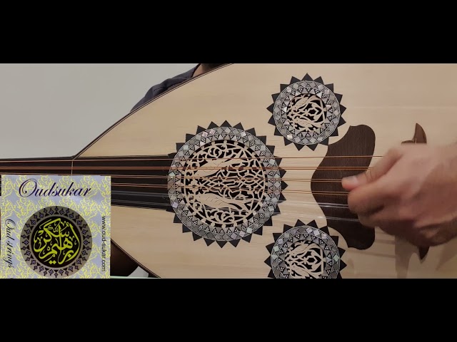 اوتار سكر دوزان دو-دو شرقي 11 وتر