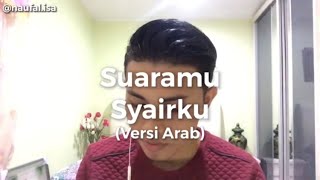 Download lagu Suaramu Syairku (Versi Arab) - Naufal isa mp3