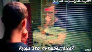 Böyle Kahpedir Dünya (Gripin) -12 серия