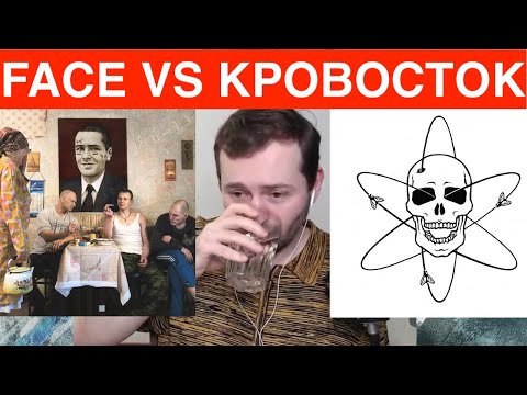 ЗАМАЙ СТРИМ 28.03.2021 - FACE VS КРОВОСТОК