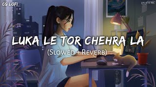 Download lagu Luka Le Tor Chehra La | लुका ले तोर चेहरा ला Cg Song | Slowed And Reverb | Lofi Mix mp3