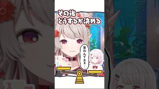 しいしいに高級ブランド品を買うか否か相談した結果が面白過ぎるwww #にじさんじ #vtuber #shorts