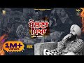 Bolna Pea (Official Video ) Manjit Singh Sohi | Kabal Saroopwali | Jassi X | Punjabi Song