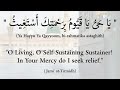 Pareshani Ke Waqt Ki Dua Dua