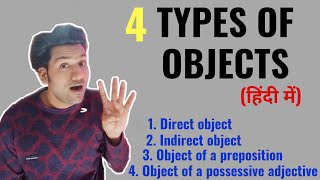 4 TYPES of OBJECTS | Direct object, Indirect object, Object of a preposition and 1 more 😯