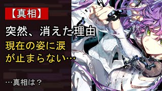 常闇トワに起きた“ある変化”…？
