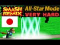 Smash Remix All Star Mode Gameplay With NTSC J Fox VERY HARD