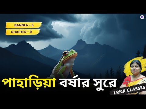 Chapter 9 Pahariya Borshar Sure || পাহাড়িয়া বর্ষার সুরে