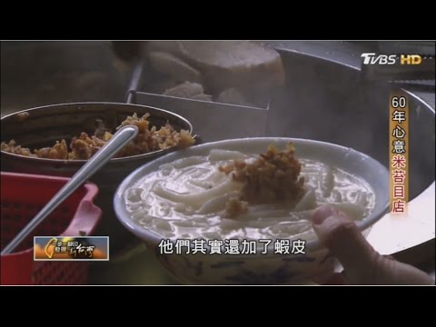 Nanjing West Road Gu Qiaomi 60 anos de espírito Rice Moss Eye Store TVBS 1 passo 1 carimbo 20170507