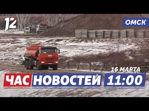 Грубое нарушение выплат / Соревнования по боулингу / Новая развязка у Метромоста. Новости Омска